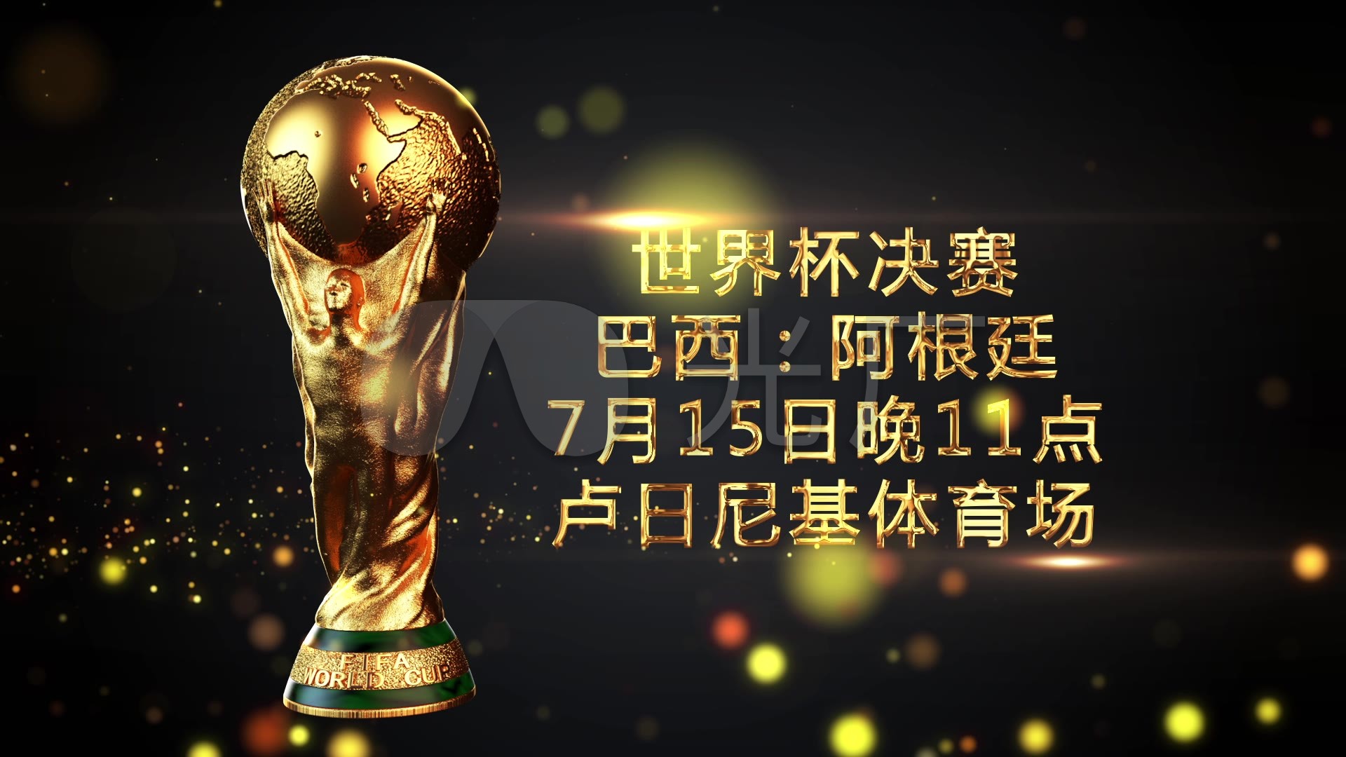素案
