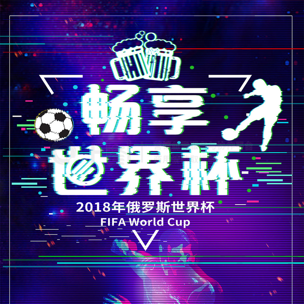 中萨在罗