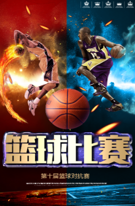 对羽