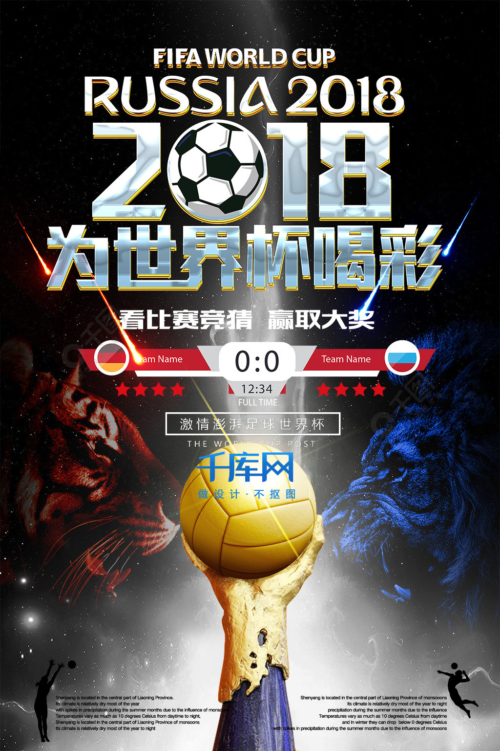 通过视