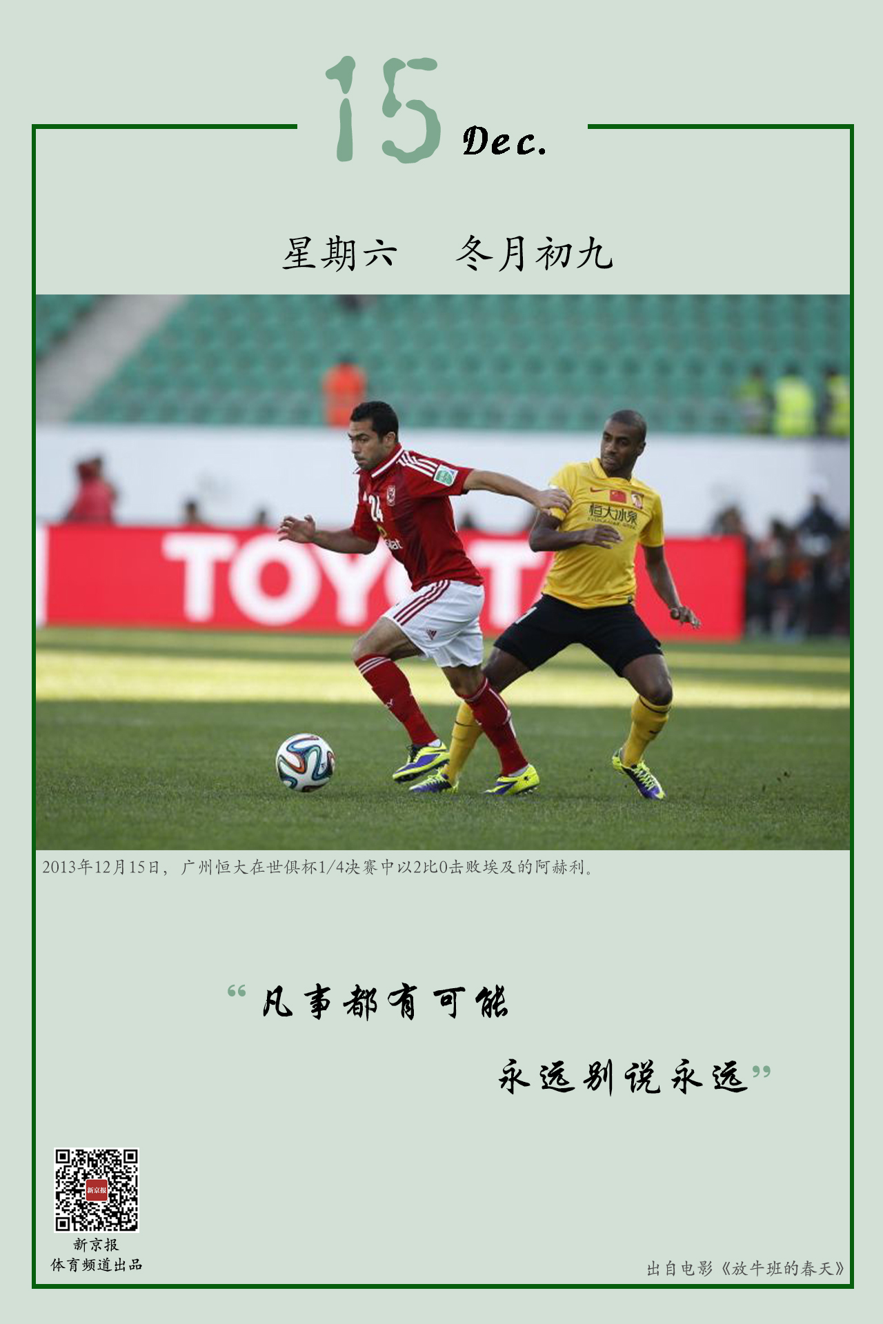 名前锋更是