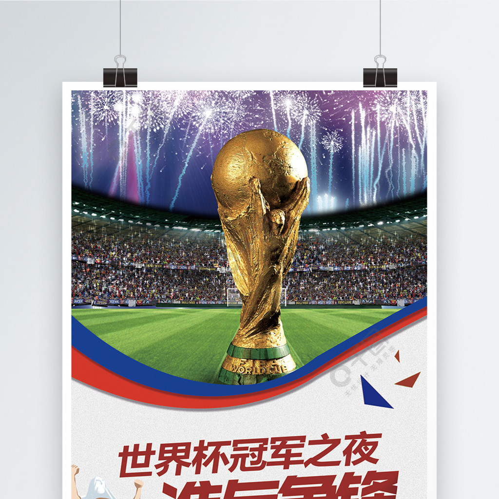 还是替